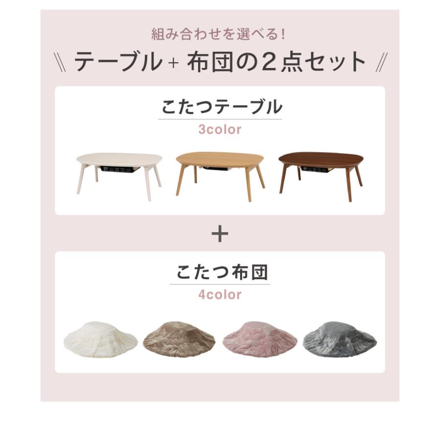 ☆ミッキー布団付き♪【新品】☆カジュアルこたつＫＴー75ＷG ☆ミッキー布団付き♪【新品】☆カジュアルこたつKTー75WGセール