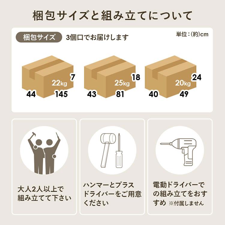 ステンレス天板 キッチンカウンター 幅140cm 脚付き コンセント付き 大容量 収納 キッチンボード レンジ台 レンジボード 食器棚 間仕切り 代引不可の画像