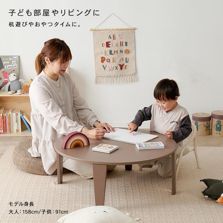 選べる8カラー 折れ脚テーブル 円形 直径80cm センターテーブル ロー