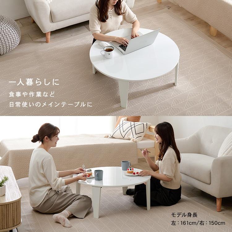 選べる8カラー 折れ脚テーブル 円形 直径80cm センターテーブル ロー
