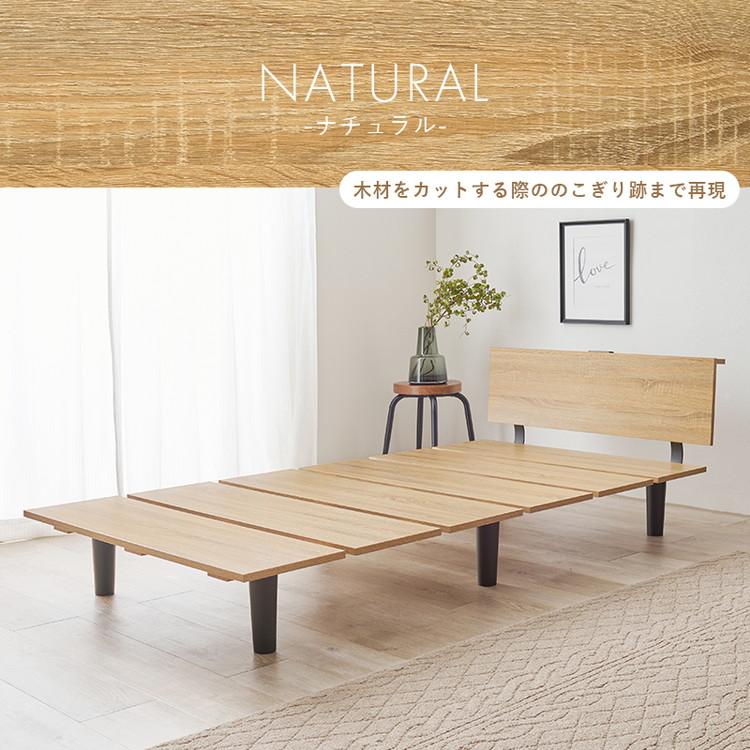 耐荷重200kg ステージベッド風 デザインベッド シングル ベッド
