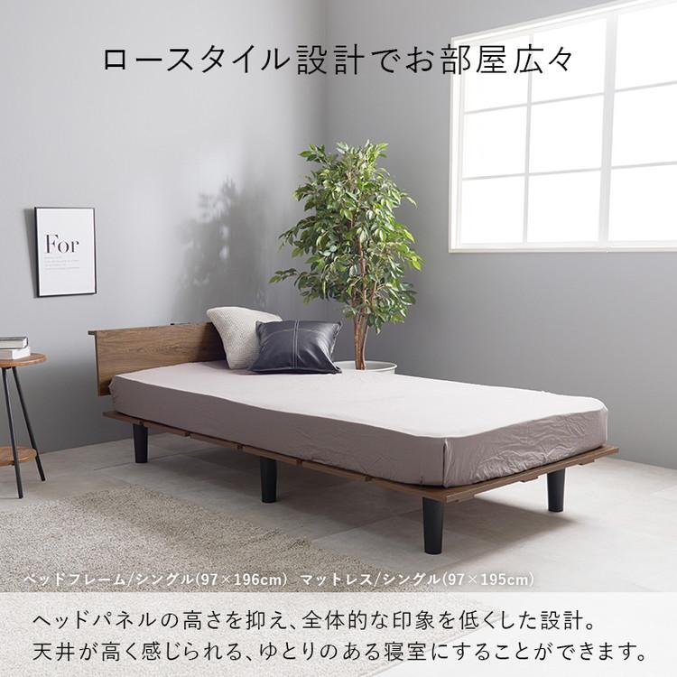 ステージ風　ベッドフレーム　耐荷重約300kg 木の色　シングル 耐荷重300kg！木目調ロースタイルステージベッド シングル｜激安