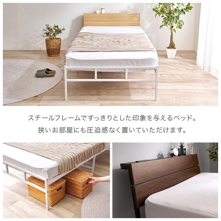 【新品】シングルベッドフレーム 300kg耐荷重 木製ヘッドボード　組み立て簡単 耐荷重300kg 頑丈スチールベッド シングル 棚コンセント付き ヘッド