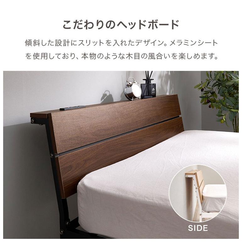 耐荷重300kg 頑丈スチールベッド シングル 棚コンセント付き ヘッド