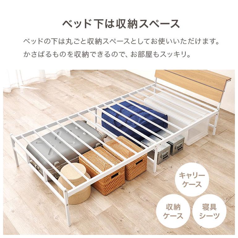 耐荷重300kg 頑丈スチールベッド シングル 棚コンセント付き ヘッド