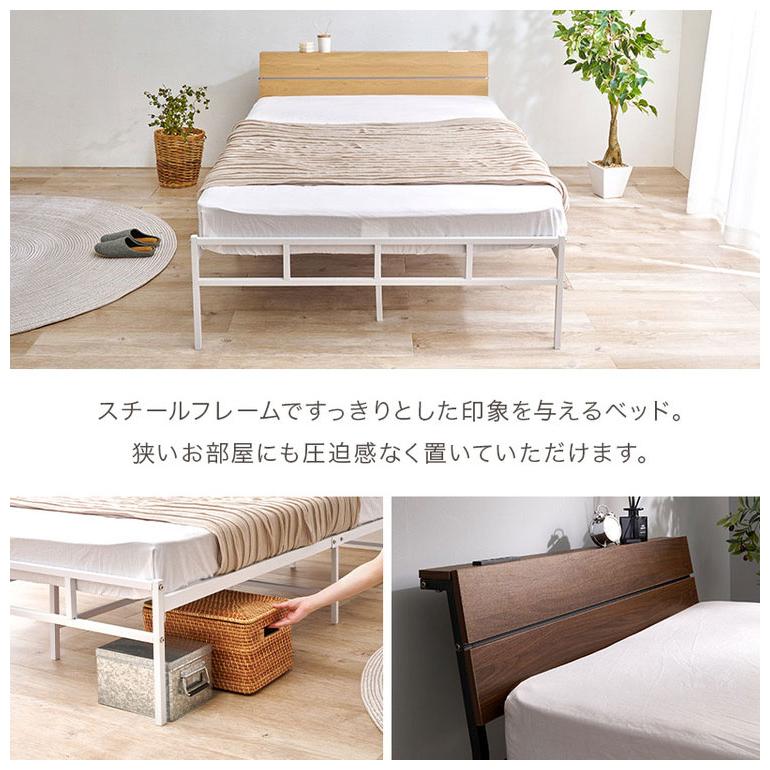 セミダブルベッドフレーム ホワイト スチール製 耐荷重300kg 頑丈スチールベッド セミダブル 棚コンセント付き ヘッド