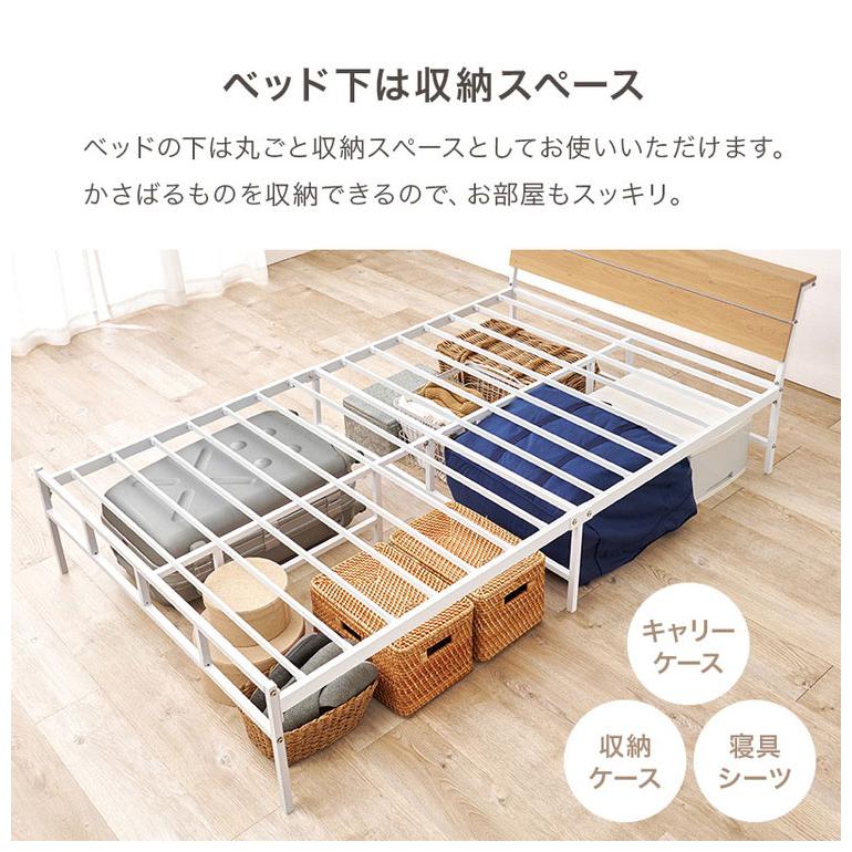 耐荷重300kg 頑丈スチールベッド セミダブル 棚コンセント付き ヘッド
