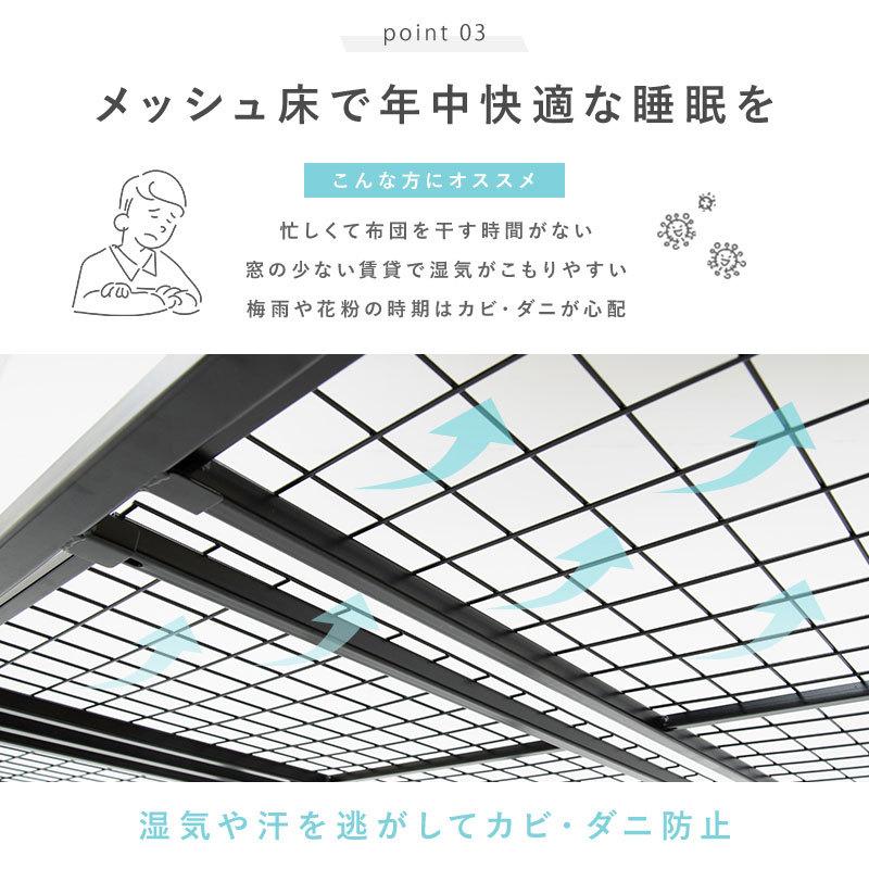 パイプベッド シングル 宮棚 コンセント 2口 付き ハイタイプ 木脚 ベッド下収納 アンティーク風 インダストリアル 北欧 代引不可｜rcmdin｜07