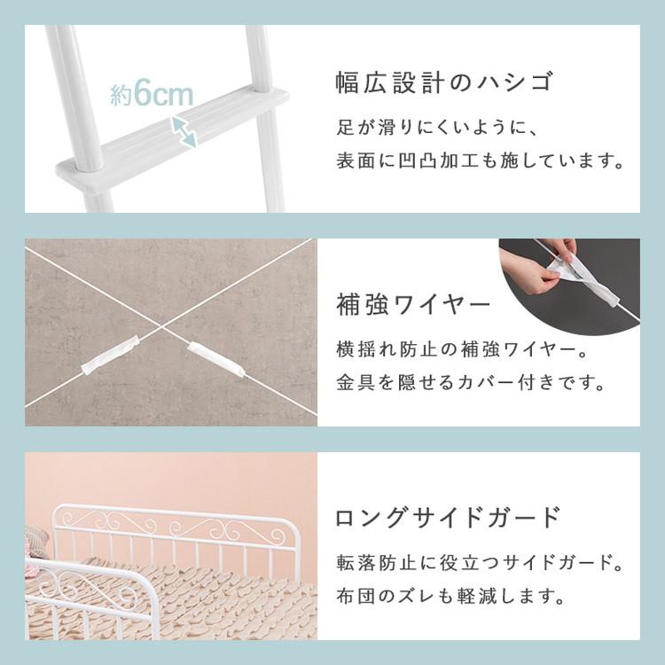 姫系 ロフトベッド シングル 高さ158cm ミドルタイプ プリンセスベッド プリンセスロフトベッド カーテン取付可能 白 ホワイト 可愛い かわいい 北欧 代引不可_12
