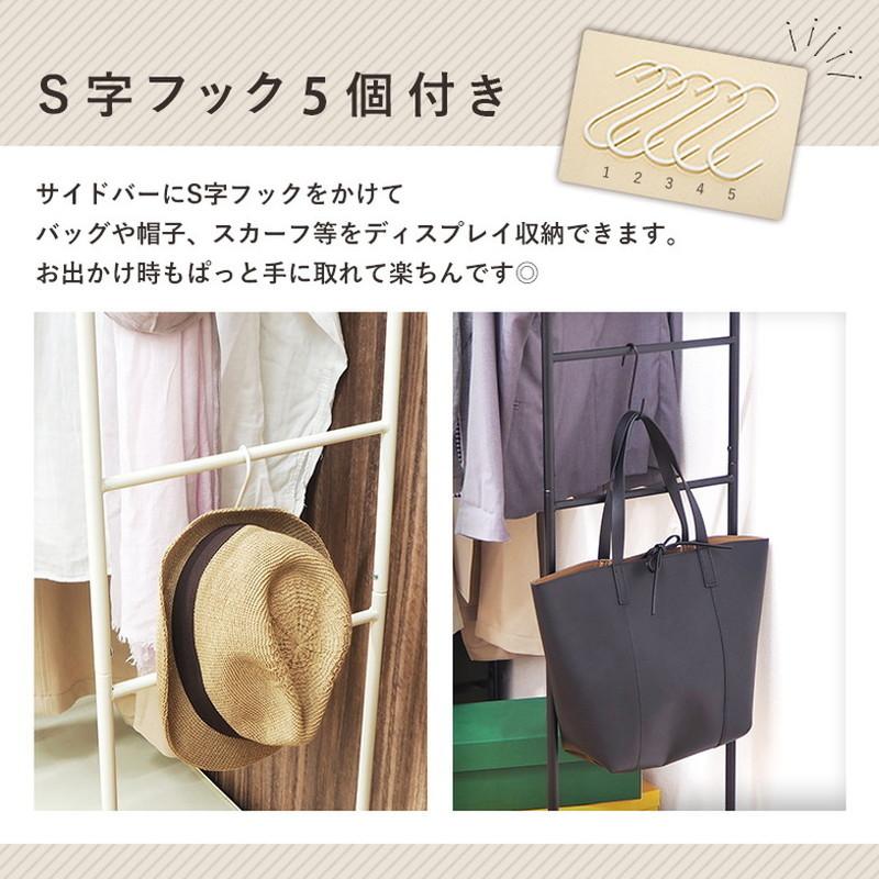 ハンガーラック 引出し2杯 幅75cm コートハンガー ハンガー掛け 衣類収納 省スペース コンパクト 新生活 シンプル おしゃれ 代引不可の画像
