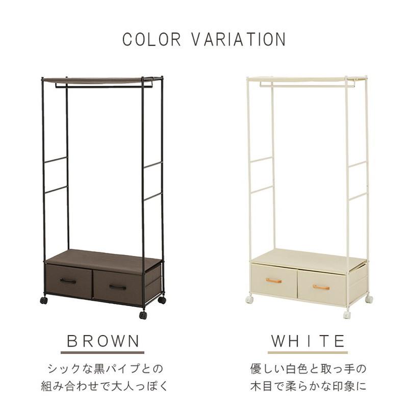 ハンガーラック 引出し2杯 幅75cm コートハンガー ハンガー掛け 衣類収納 省スペース コンパクト 新生活 シンプル おしゃれ 代引不可の画像