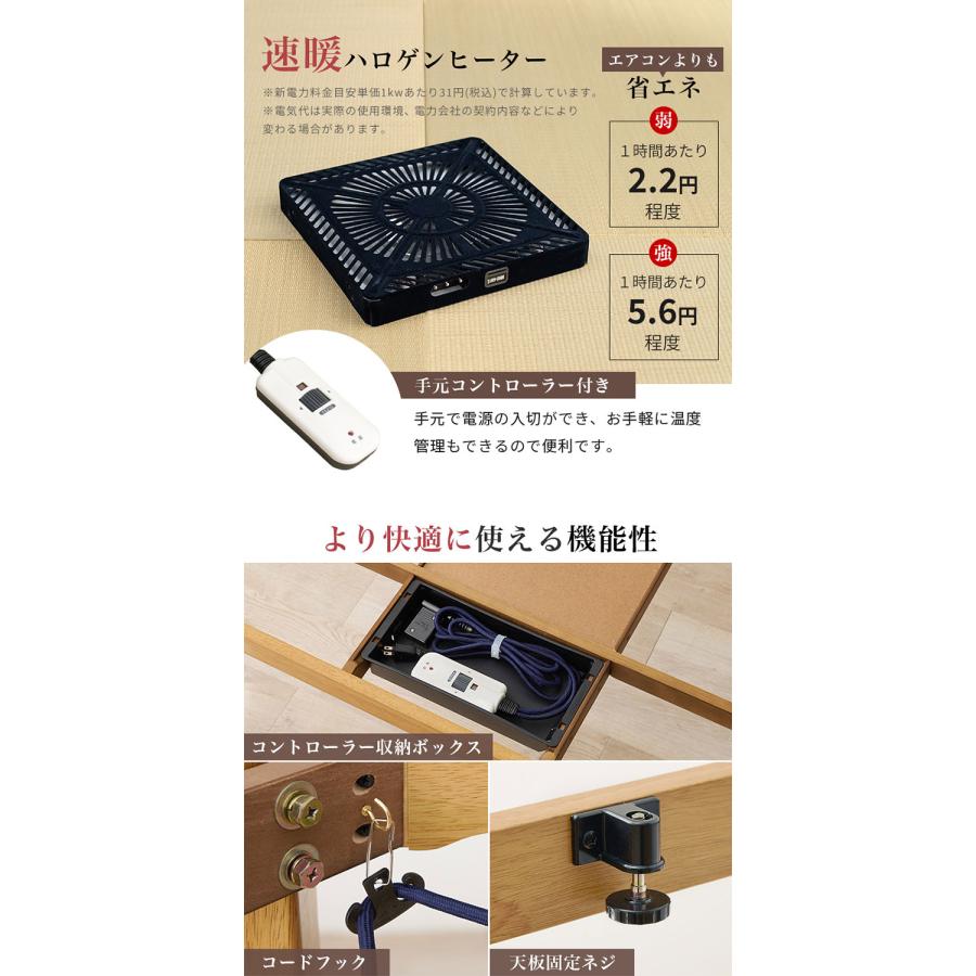 ダイニングこたつ 105×80 高さ調節6段階 継脚付き 天然木突板 ダイニングこたつ 105×80 高さ調節6段階 継脚付き 天然木突板