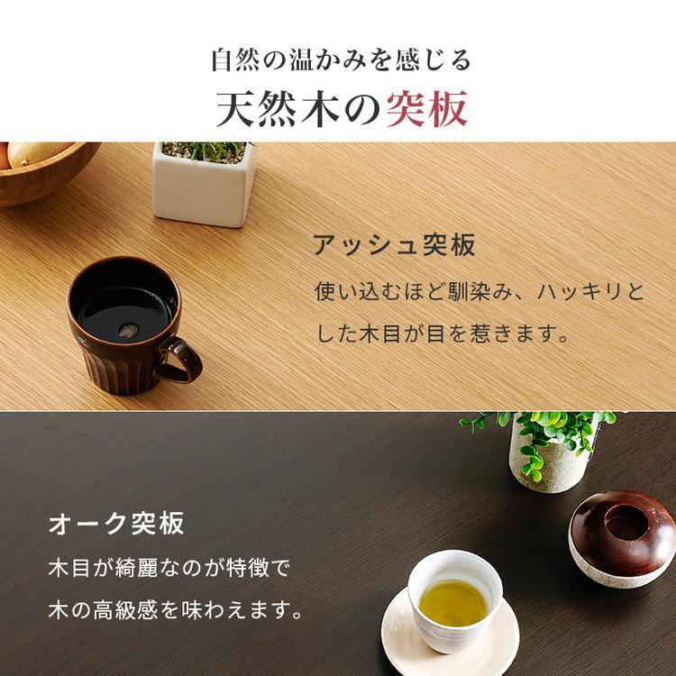 ダイニングこたつ 135×80 高さ調節6段階 継脚付き 天然木突板 薄型フラットヒーター こたつテーブル こたつデスク 机 北欧 和モダン おしゃれ 代引不可 | ブランド登録なし | 07