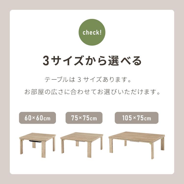 折りたたみ式 こたつ テーブル 60×60 正方形 折れ脚 こたつ
