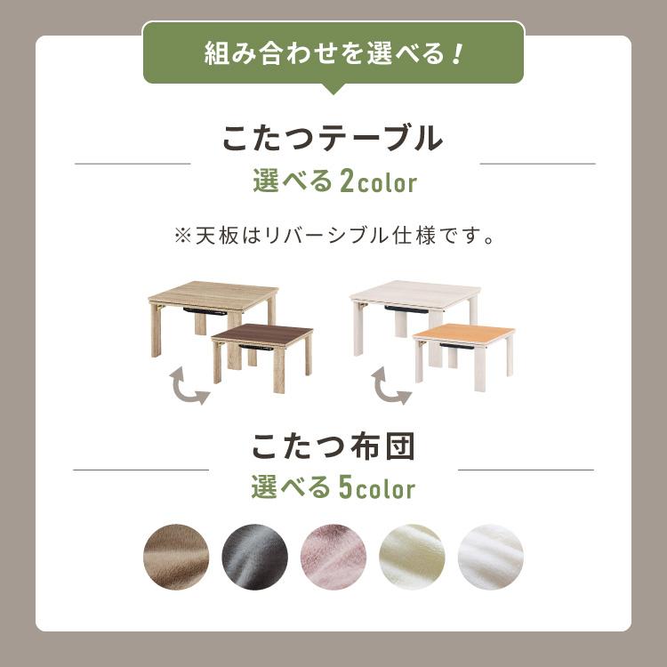 折りたたみ式 こたつ 布団付き 2点セット テーブル+掛け布団 60×60