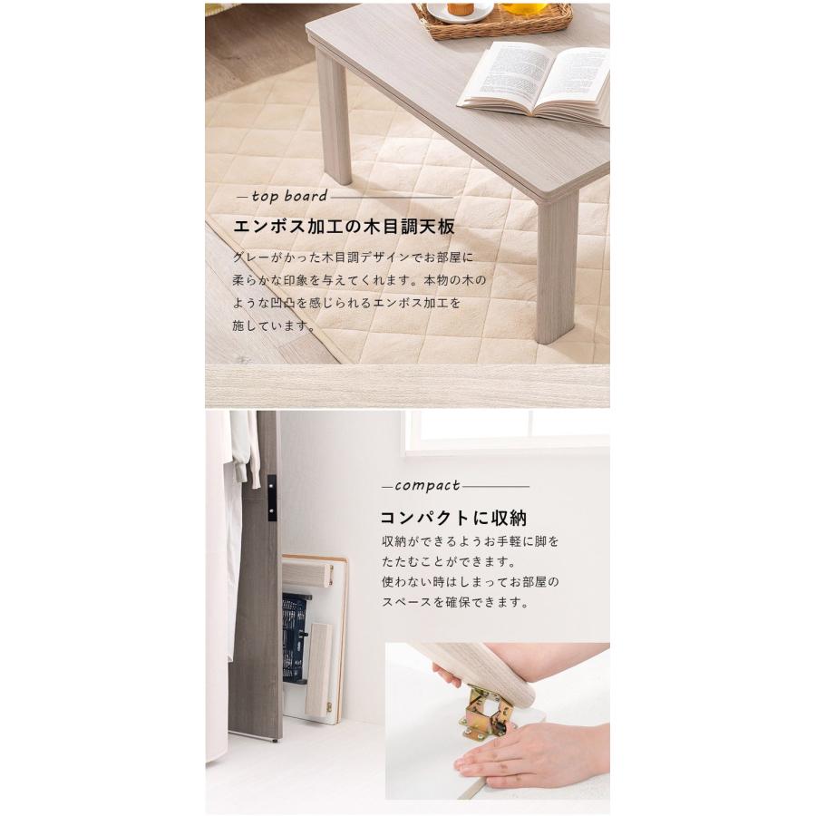 こたつテーブル 75×105 折りたたみ リバーシブル天板 折脚 こたつテーブル 75×105 折りたたみ リバーシブル天板 折脚