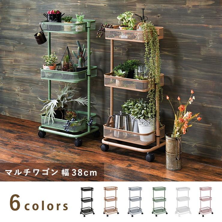 キッチンワゴン 3段 幅38cm 奥行26cm 高さ調節 マルチワゴン