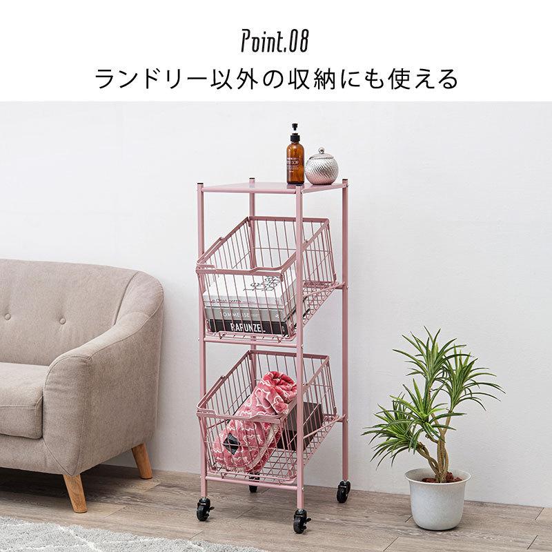 ランドリーラック 2段 幅38cm 斜めタイプ キャスター付 ワイヤーバスケット 洗濯かご 韓国インテリア ランドリーボックス 北欧 代引不可 :hg-kr-3677:リコメン堂インテリア館 - 通販 - Yahoo!ショッピング ランドリーラック 2段 幅38cm 斜めタイプ キャスター付 ワイヤーバスケット 洗濯かご 韓国インテリア ランドリーボックス 北欧 代引不可 :hg-kr-3677:リコメン堂インテリア館 - 通販 - Yahoo!ショッピング