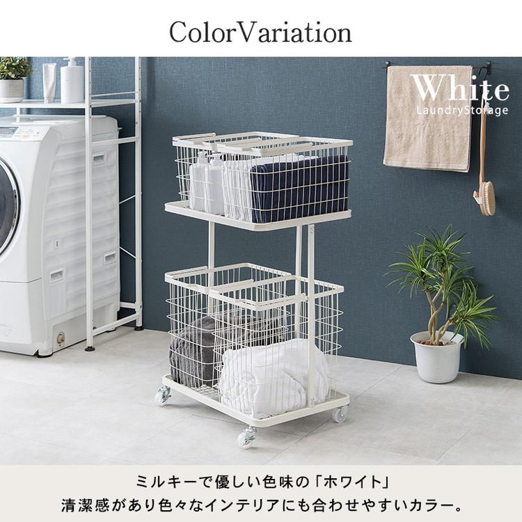 ランドリーワゴン+バスケット セット 2段 ランドリーラック ダブル