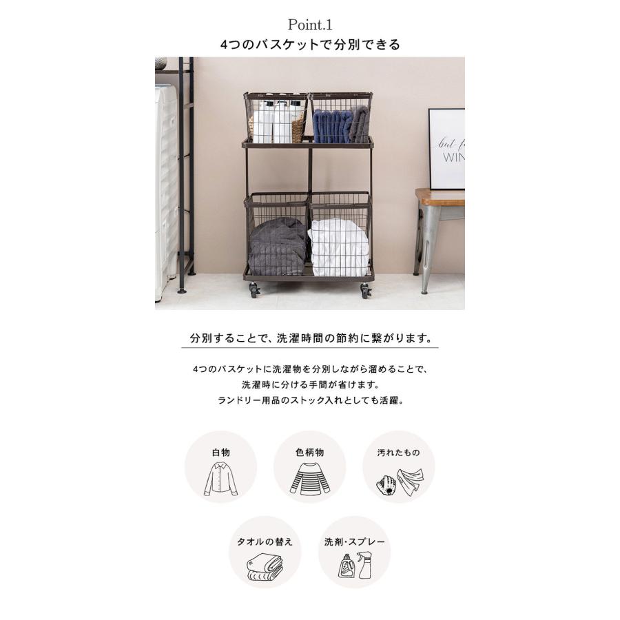 ランドリーワゴン+バスケット セット 2段 ランドリーラック ダブル