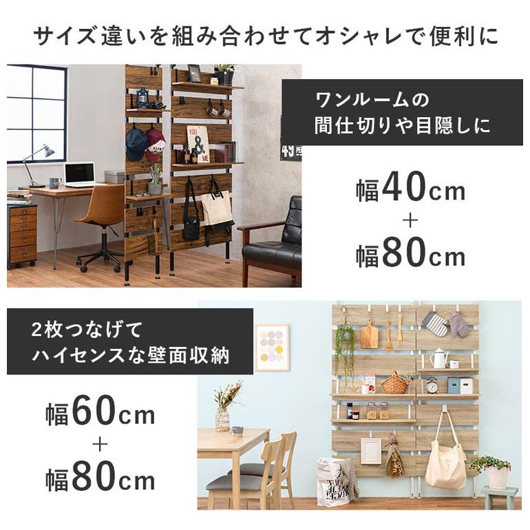 突っ張り棚 幅80cm つっぱり ラック おしゃれ 北欧 突張り 収納 棚