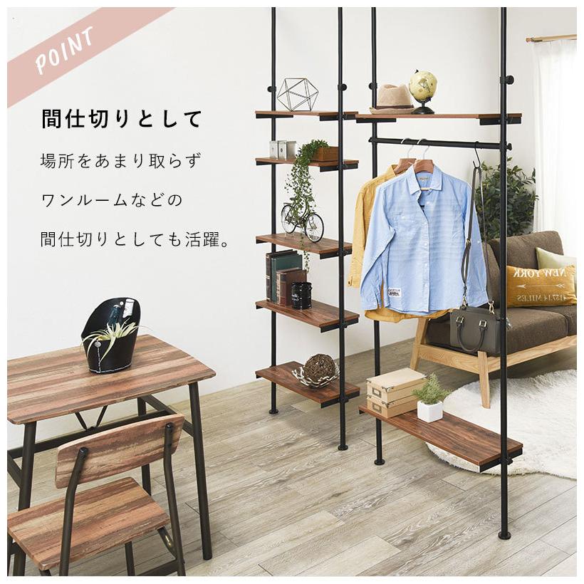 つっぱり ハンガーラック 幅70 突っ張り棚 収納 おしゃれ 木目