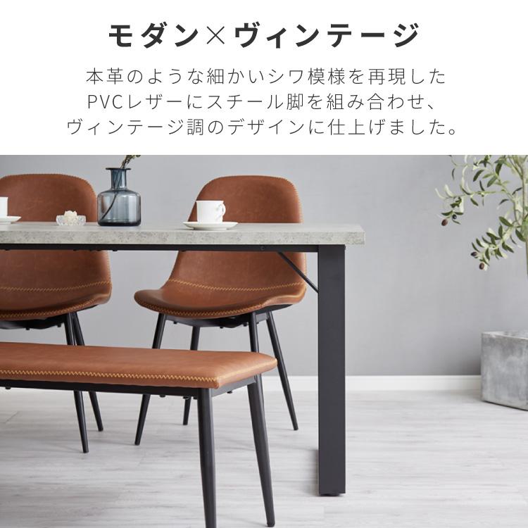 黒 合成皮革 ベンチ 楽天市場】合皮 ダイニングベンチの通販