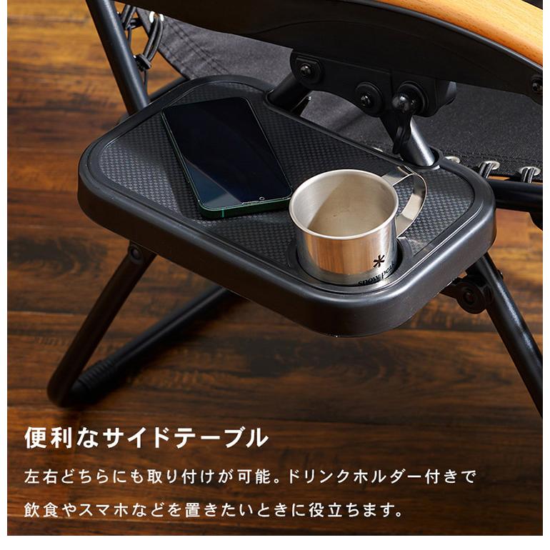 リクライニングチェア チェア アウトドアチェア 折りたたみ サイドテーブル付き リクライニングチェア チェア アウトドアチェア 折りたたみ