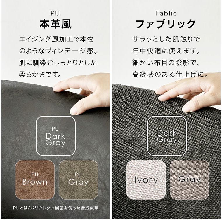 ヴィンテージ調 回転 ダイニングチェア 肘付き 選べる2タイプ