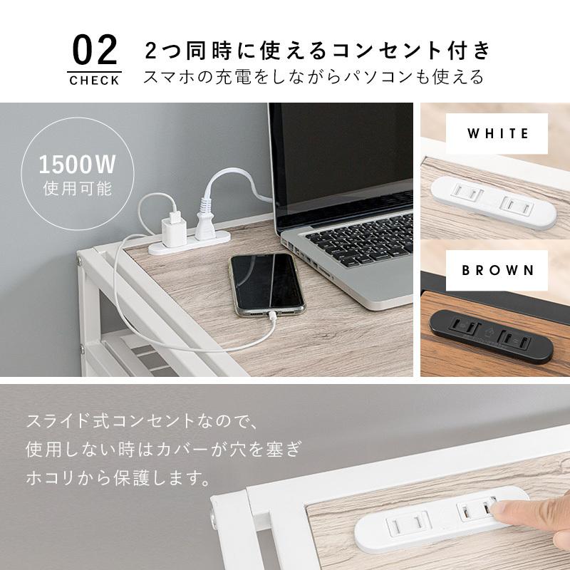 棚付きデスク&チェア2点セット デスク チェア セット 2口コンセント