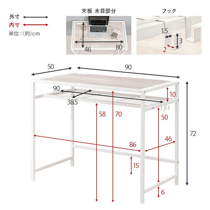 棚付きデスク&チェア2点セット デスク チェア セット 2口コンセント