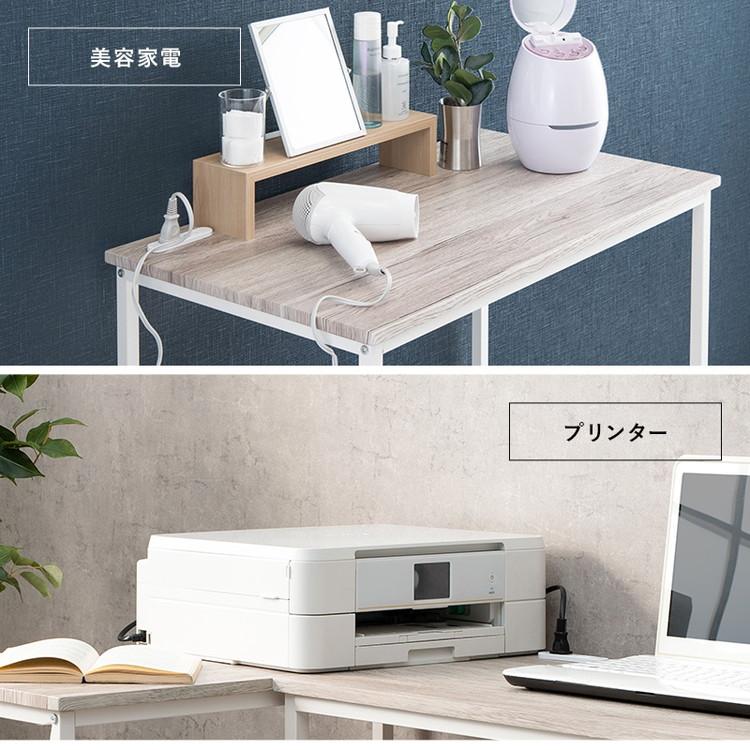 デスク チェア 2点セット 幅80cm 奥行45cm 2口コンセント PC