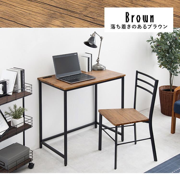 デスク チェア 2点セット 幅80cm 奥行45cm 2口コンセント PCデスク