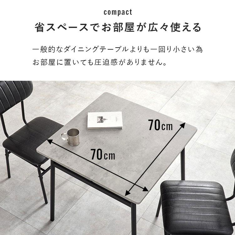 【売約済み】ダイニングセット　3点　ダイニングテーブル　ダイニングチェア　二人がけ　
GAMLARED ガムラレード / STEFAN ステーファン　 ダイニング3点セット ダイニングテーブル+チェア2脚 70×70 ダイニング