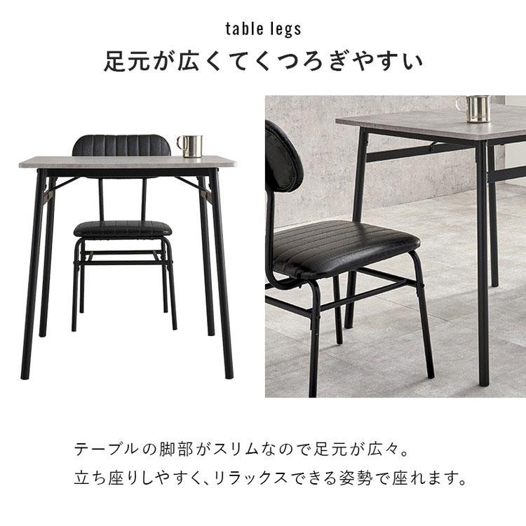 ダイニング3点セット ダイニングテーブル+チェア2脚 70×70 ダイニング