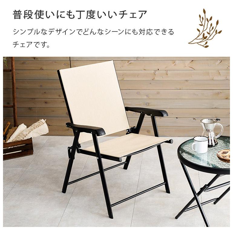 ガーデンセット 3点セット テーブル+チェア2脚 ガーデンテーブル