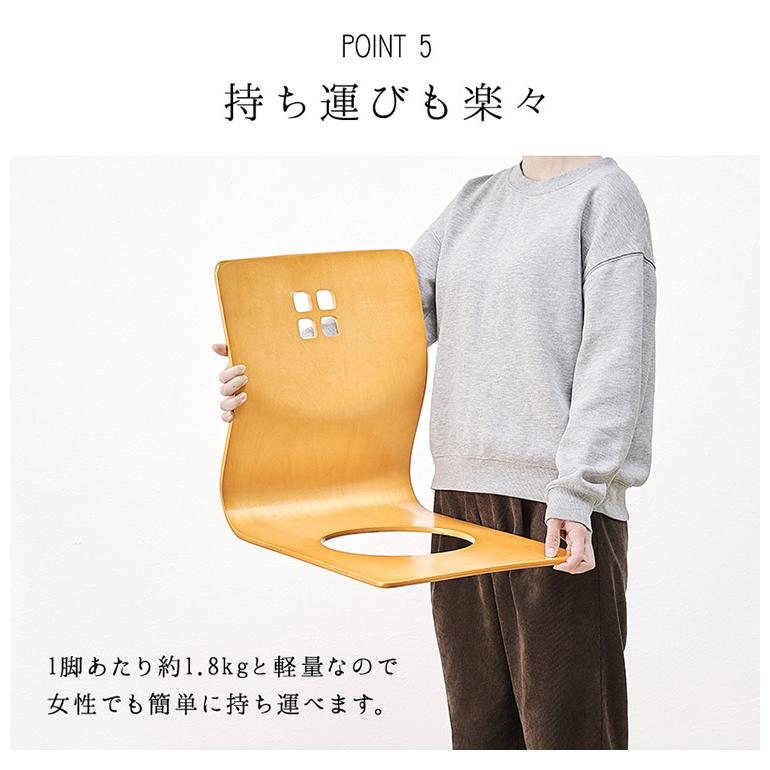 光製作所　和モダン曲げ木座椅子　4脚セットまとめ売り 2025年最新】光製作所 座椅子の人気アイテム - メルカリ