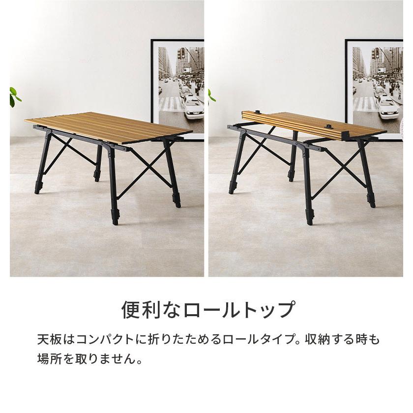 アウトドアテーブル 無段階調節 高さ45~65cm 収納バッグ付き木目模様