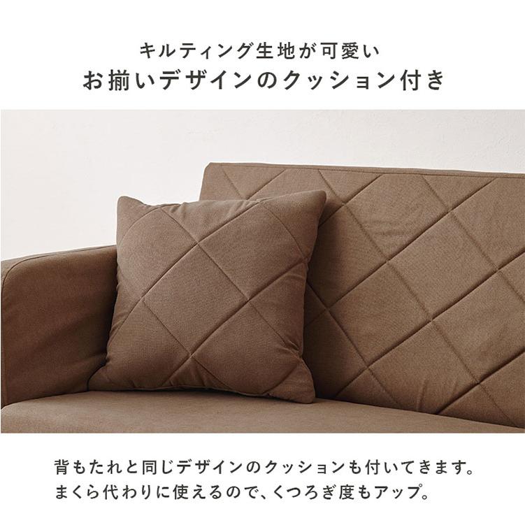 座面が広がる2wayソファベッド 幅110cm ゆったり座面 ロータイプ
