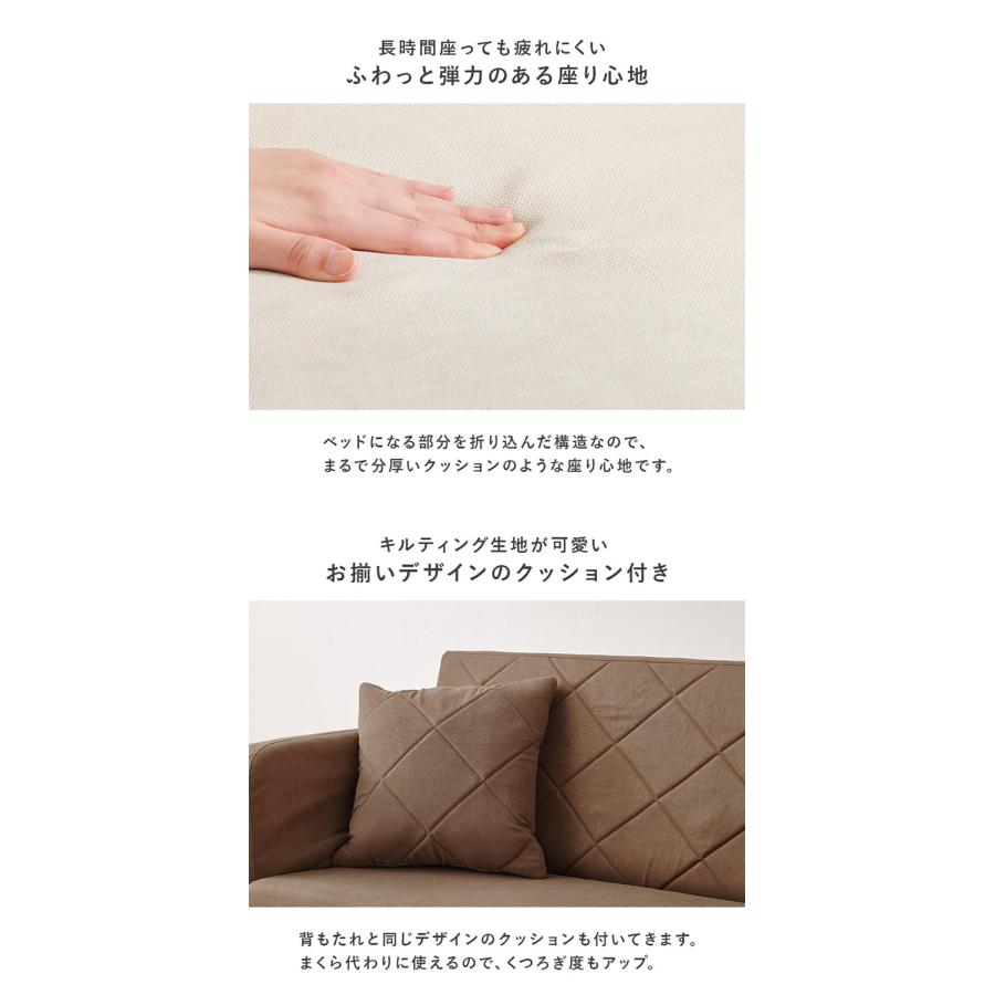 座面が広がる2wayソファベッド 幅110cm 肘リクライニング 座面が広がる2wayソファベッド 幅110cm 肘リクライニング