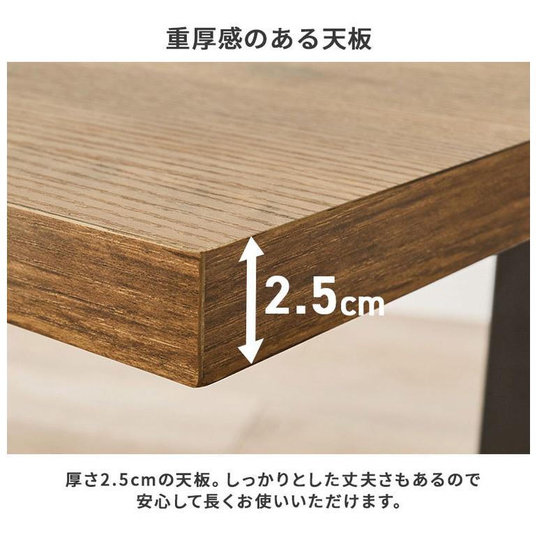 ダイニングテーブル 幅110cm T字脚 高さ66cm ゆったりロータイプ