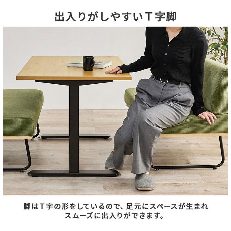 ダイニングテーブル 幅110cm T字脚 高さ66cm ゆったりロータイプ