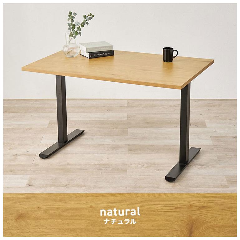 ダイニングテーブル 幅110cm T字脚 高さ66cm ゆったりロータイプ