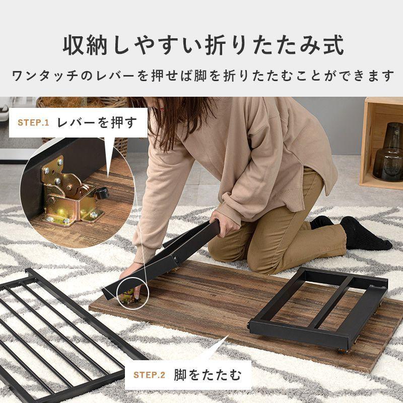 レトロ ヴィンテージ 折り畳み式 センターテーブル ラタン脚 棚付き折りたたみテーブル 幅90cm 折れ脚 ローテーブル センター