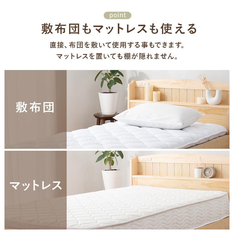 大容量引出し収納付き すのこベッド シングル 4つ折りマットレス 大容量引出し収納付き すのこベッド シングル 4つ折りマットレス