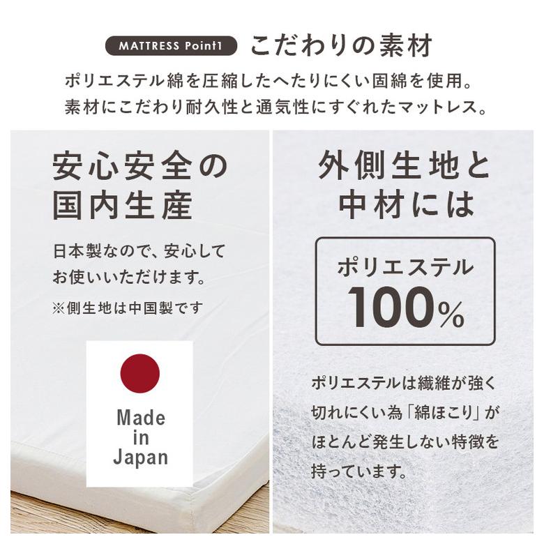 大容量引出し収納付き すのこベッド シングル 4つ折りマットレス 大容量引出し収納付き すのこベッド シングル 4つ折りマットレス