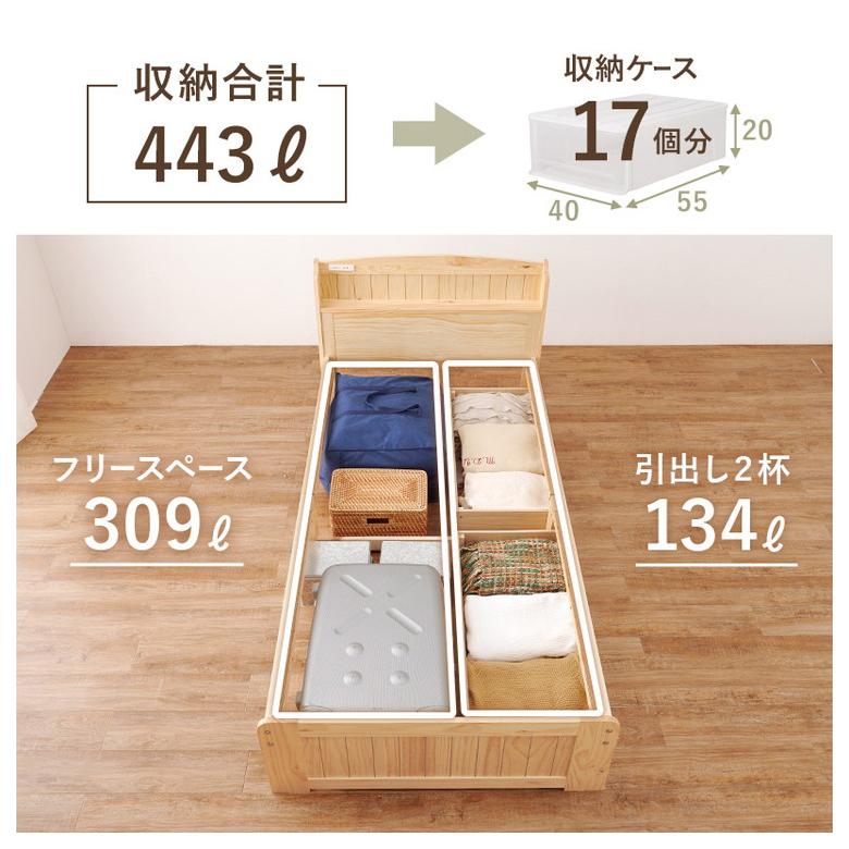 大容量引出し収納付き すのこベッド シングル 4つ折りマットレス 大容量引出し収納付き すのこベッド シングル 4つ折りマットレス