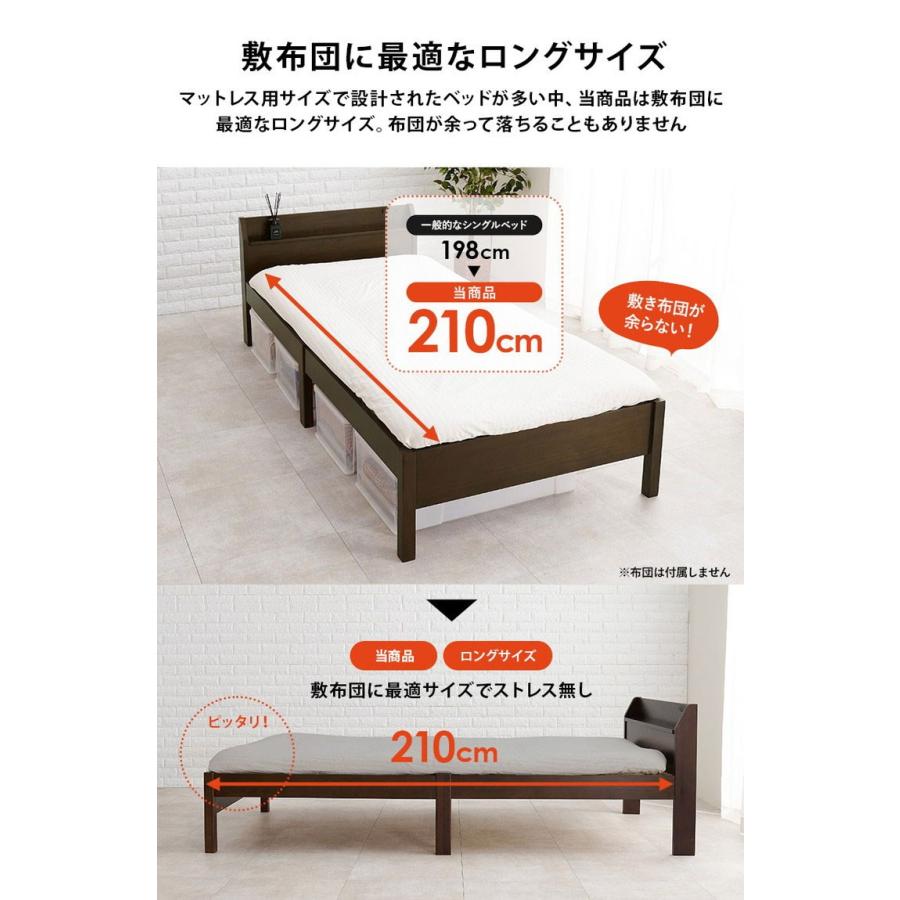 工具不要・簡単組立 すのこベッド シングル 耐荷重350kg ヘッドボード