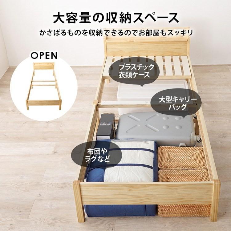 工具不要・簡単組立 すのこベッド シングル 耐荷重350kg ヘッドボード