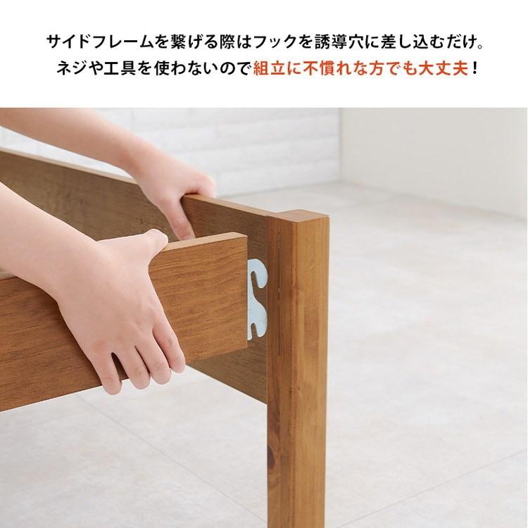 工具不要・簡単組立 すのこベッド シングル 耐荷重350kg ヘッドボード